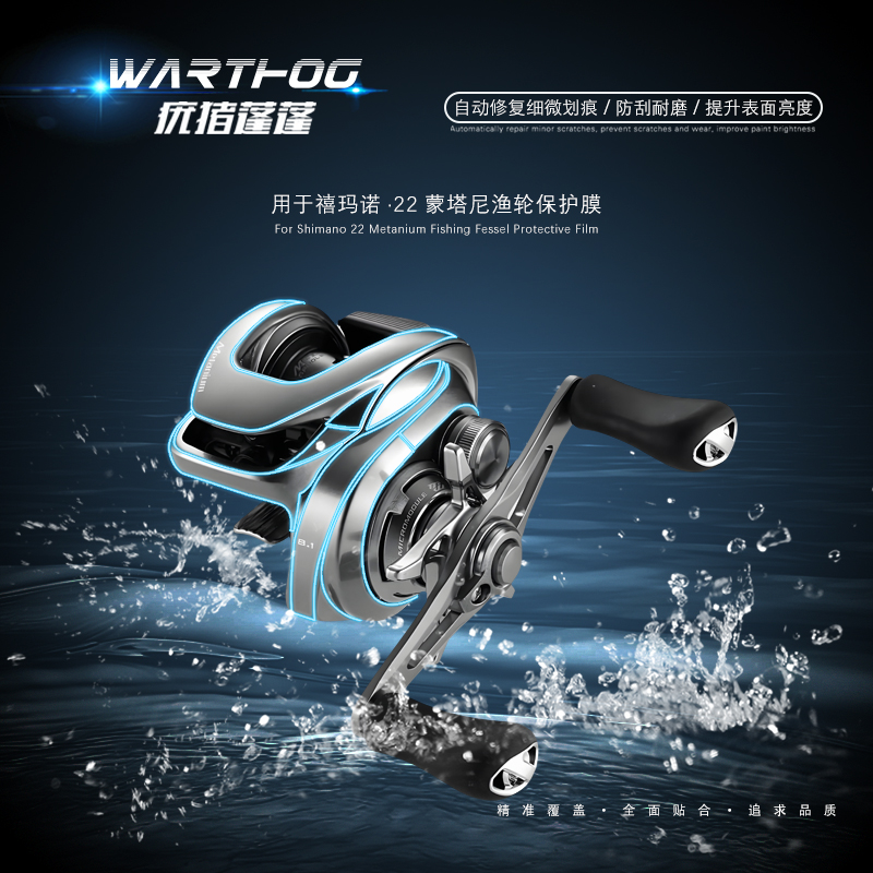 SHIMANO 22 metpet PET TPU Bait - Shimano Reel Stradic incelemesi ve fiyatı